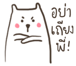 Animal Party : Bear Cat and Rabbit sticker #10380999