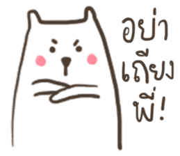 Animal Party : Bear Cat and Rabbit sticker #10380999