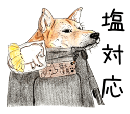 Favorite parts of SHIBAINU 7 sticker #10381570