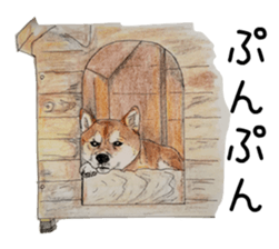 Favorite parts of SHIBAINU 7 sticker #10381575