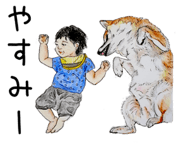 Favorite parts of SHIBAINU 7 sticker #10381592