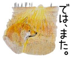 Favorite parts of SHIBAINU 7 sticker #10381599