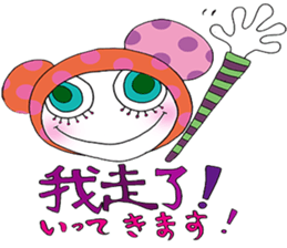 M@Ri's CHINESE STiCkER sticker #10381621