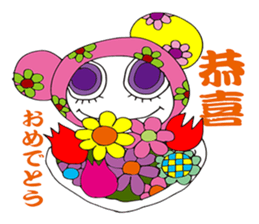 M@Ri's CHINESE STiCkER sticker #10381638