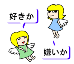 Whisper of the angel 1 sticker #10381641