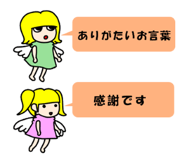 Whisper of the angel 1 sticker #10381646