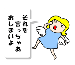 Whisper of the angel 1 sticker #10381647