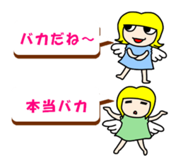 Whisper of the angel 1 sticker #10381648