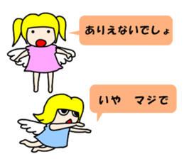 Whisper of the angel 1 sticker #10381649