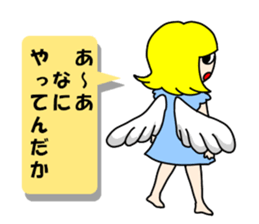 Whisper of the angel 1 sticker #10381650