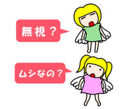 Whisper of the angel 1 sticker #10381653