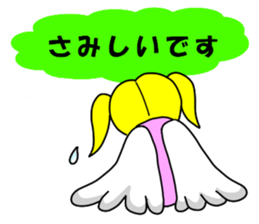 Whisper of the angel 1 sticker #10381663