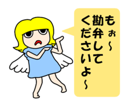 Whisper of the angel 1 sticker #10381667