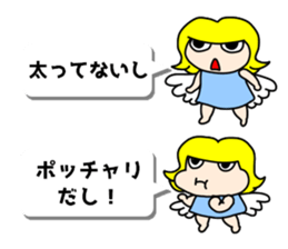 Whisper of the angel 1 sticker #10381668