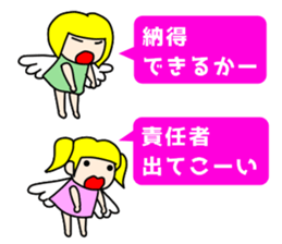 Whisper of the angel 1 sticker #10381669