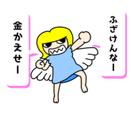 Whisper of the angel 1 sticker #10381670