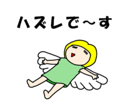 Whisper of the angel 1 sticker #10381675