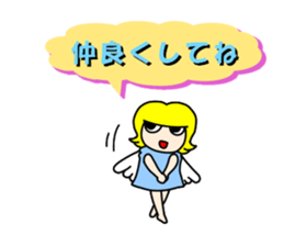 Whisper of the angel 1 sticker #10381676