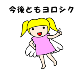 Whisper of the angel 1 sticker #10381677