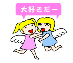 Whisper of the angel 1 sticker #10381678