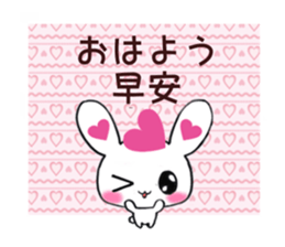 Ultra Lovely Rabbit's daily life sticker #10381680