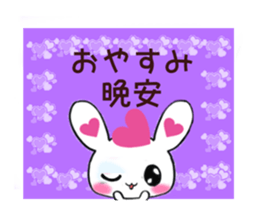 Ultra Lovely Rabbit's daily life sticker #10381682