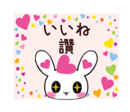 Ultra Lovely Rabbit's daily life sticker #10381683