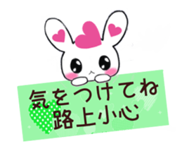 Ultra Lovely Rabbit's daily life sticker #10381684