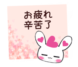 Ultra Lovely Rabbit's daily life sticker #10381685