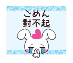 Ultra Lovely Rabbit's daily life sticker #10381686