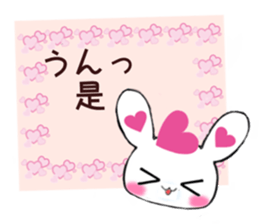 Ultra Lovely Rabbit's daily life sticker #10381688