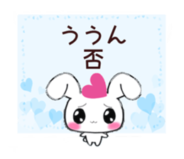 Ultra Lovely Rabbit's daily life sticker #10381689