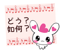 Ultra Lovely Rabbit's daily life sticker #10381690