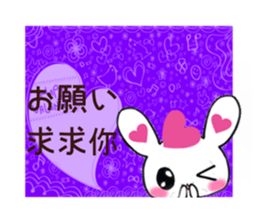 Ultra Lovely Rabbit's daily life sticker #10381691