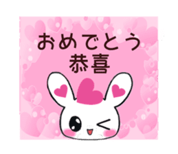 Ultra Lovely Rabbit's daily life sticker #10381692