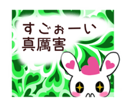Ultra Lovely Rabbit's daily life sticker #10381694