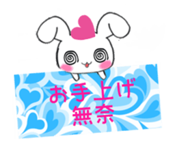 Ultra Lovely Rabbit's daily life sticker #10381695