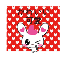Ultra Lovely Rabbit's daily life sticker #10381697