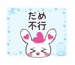 Ultra Lovely Rabbit's daily life sticker #10381698