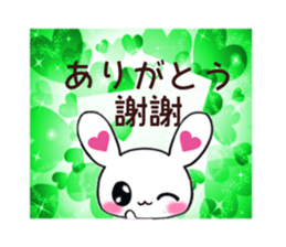 Ultra Lovely Rabbit's daily life sticker #10381699