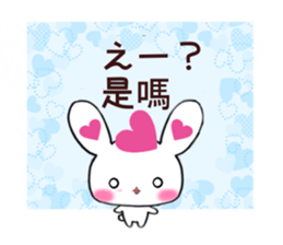 Ultra Lovely Rabbit's daily life sticker #10381700
