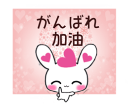 Ultra Lovely Rabbit's daily life sticker #10381703