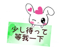 Ultra Lovely Rabbit's daily life sticker #10381704