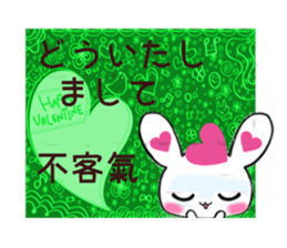 Ultra Lovely Rabbit's daily life sticker #10381705