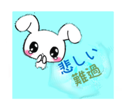 Ultra Lovely Rabbit's daily life sticker #10381706