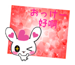 Ultra Lovely Rabbit's daily life sticker #10381707