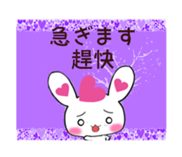 Ultra Lovely Rabbit's daily life sticker #10381711