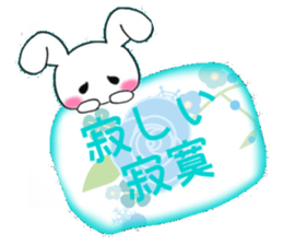 Ultra Lovely Rabbit's daily life sticker #10381712