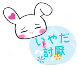 Ultra Lovely Rabbit's daily life sticker #10381713