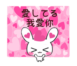 Ultra Lovely Rabbit's daily life sticker #10381714